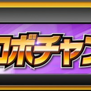 バンナム、スーパーロボット大戦生配信番組「生スパロボチャンネル」を6月28日21時より配信
