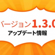 ゆるゲ大戦争製作委員会、『ゆる~いゲゲゲの鬼太郎 妖怪ドタバタ大戦争』で「日替わりショップ」が追加 アイテムやキャラなどの購入が可能に