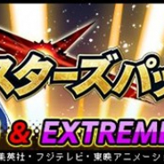バンナム、『ドラゴンボール レジェンズ』で新規キャラクターも登場した「マスターズパック2」を開始! 19日までSPARKING、EXTREMEキャラの提供割合が2倍に