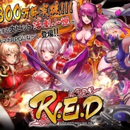 KONGZHONG、新作ゲームアプリ『R.E.D』をリリース 韓国で300万部を突破した大ヒット武侠ファンタジー小説「墨香」を原作とする3DアクションRPG