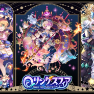 Miniascape、天体擬人化球体ジャイロアクション『ローリングスフィア』のオープンβテストをGoogle Playで開始!