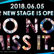 Rejet、「新たなるステージ」への挑戦となる新規企画のカウントダウンサイトを公開! Rejet10周年記念日となる6月5日になにかが起こる!