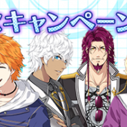 アンビション、『星彼Days』で「3周年記念キャンペーン」を開催 「限定ログインボーナス」や「3周年記念12連+1回ガチャ」を実施