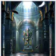 コロプラ、『白猫プロジェクト』で次回イベントのティザービジュアルを公開