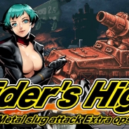 SNK、『METAL SLUG ATTACK』で期間限定イベント「Rider's High」を開始!