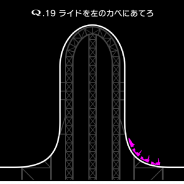リイカ、『Q』で「富士急ハイランド」のコラボ問題を配信開始! 物理演算フィールドで人気アトラクションを彷彿とさせる魅力満載の問題が登場
