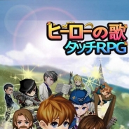 dooub、リズムアクションゲーム『タッチRPG:ヒーローの歌』の事前登録を開始