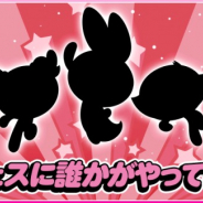 ブシロードとKLab、『ラブライブ!スクフェス』で1日限定のコラボを実施! ストーリーや特別な部員が排出する限定勧誘をチェック!