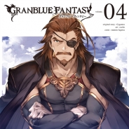 Cygames、『グランブルーファンタジー』『黒影のジャンク』『テアトル最終回』『宝灯堂機譚』の単行本を発売