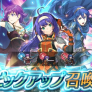 任天堂、『ファイアーエムブレム ヒーローズ』でピックアップ召喚イベント「戦渦の連戦+ ボーナスキャラ」を開始 ワユ、ルーテ、ルキナの3人をピックアップ