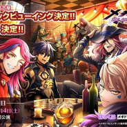 KADOKAWA、『メギド72』単独コンサートのチケット完売をうけてパブリックビューイング・生配信を実施決定!