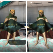 セガゲームス、『D×2 真・女神転生リベレーション』で悪魔がより強力になる“入魂”システム実装 AR新機能はモノをスキャンして悪魔の召喚が可能に