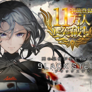 フジゲームス、新作『BLACK STELLA -ブラックステラ-』の事前登録者数が11万人を突破! 初の公式生放送を15日に実施