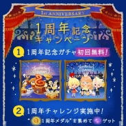 ココネ、『ディズニー マイリトルドール』でサービス1周年を記念した大感謝キャンペーンを実施