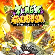 アメージング、ひっぱりシューティング『ゾンビゴールドラッシュ』の事前登録を開始 事前登録で歴戦の戦車「サウザントスレイヤー」をプレゼント!