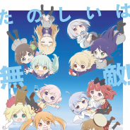 ブシロード、10月からアニメ「りばあす」の放送時間を変更 毎週火曜日25時からスタート