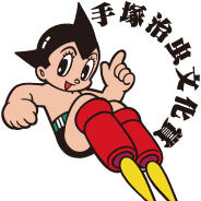 第24回手塚治虫文化賞の最終候補が決定…『鬼滅の刃』や『銃座のウルナ』など8作品がノミネート