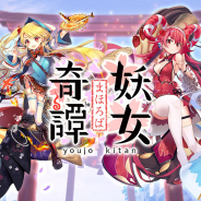 EXNOA、個性豊かな妖怪をモチーフにした放置RPG『まほろば妖女奇譚』配信決定! 事前登録を開始
