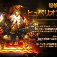 ゲームヴィルジャパン、『ドラゴンスラッシュ』で 新コンテンツ「未知の探検」と第4幕の続きを実装
