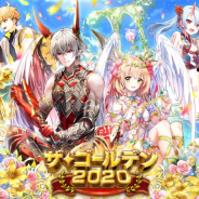 コロプラ、『クイズRPG 魔法使いと黒猫のウィズ』でGWキャンペーン開催! 最高レア精霊確定の無料10連ガチャの実施など
