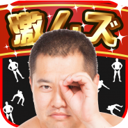 3rdKind、間違い探しゲーム『激ムズ!!とにかく明るい安村さがし』を配信開始 DVDパッケージ内から「とにかく明るい安村」を探せ!