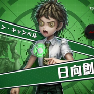 NetEase、『IdentityⅤ 第五人格』×『ダンガンロンパ』コラボ第2弾より4人目の参戦キャラが「日向創 as 探鉱者」と発表!