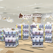 バンナムアミューズメント、「ガシャポンのデパート」トレッサ横浜店をオープン! 設置台数300面の大型カプセルトイ専門店