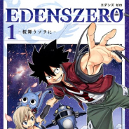 KONAMI、人気SF漫画「EDENS ZERO」を原作とするゲームの制作が決定! 「TGS2020 オンライン」公式番組で関連情報を発表へ