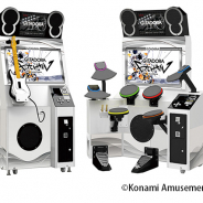 コナミアミューズメントのアーケード音楽ゲーム「GITADORA」(ギタドラ)シリーズが20周年!