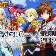 スクエニ、『乖離性ミリオンアーサー』で『Fate/EXTELLA LINK』との期間限定コラボを開催 シリーズ7周年記念の「無料77連ガチャ」も登場!