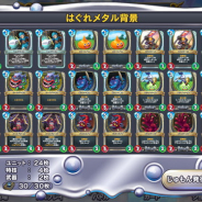 スクエニ、『ドラゴンクエストライバルズ』で「宿王杯開催記念 リッカと夢の宝物」を開催中! 50勝達成で限定デッキ背景「はぐれメタルデッキ背景」がもらえる