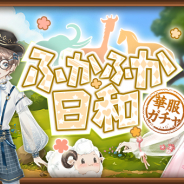 WishGame、『謀りの姫:Pocket』で稀代の天才軍師「諸葛亮」が新UR従者として期間限定で登場!