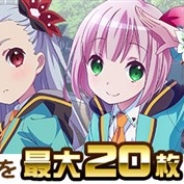 Wright Flyer Studios、『消滅都市2』で「ららマジリリース記念キャンペーン」を開催 アプリインストールでフクザワ10枚をプレゼント!