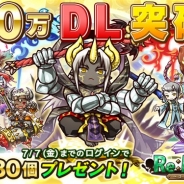 アルファポリス、『リ・モンスター』が累計80万DLを突破! オバ朗登場1周年を記念した「傭兵団<<戦に備えよ>>ガチャ」などを開催中