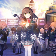 アクセルマーク、「終幕彼女(エンドロール)」の開発中止 「幽☆遊☆白書 100%本気バトル」の減損と合わせて4.82億円の特損を計上