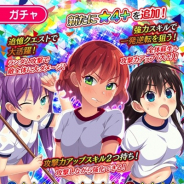 コアエッジ、『ぱすてるメモリーズ』で「青春をもう一度 ブルマガチャ2」を開催