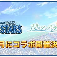 アカツキ、『八月のシンデレラナイン』で「横浜DeNAベイスターズ」コラボを6月に開催! 7月からはテレビ東京とタッグを組んだオリジナルTVドラマ放送決定