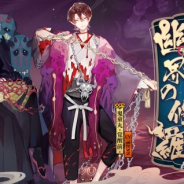 NetEase Games、『陰陽師本格幻想RPG』で新SSR式神「鬼童丸」登場!