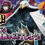 セガ、『D×2 真・女神転生リベレーション』で新種族「凶鳥」を追加! ★4悪魔の思念融合実装も