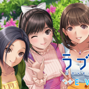 【おはようSGI】『ラブプラス EVERY』10月31日配信、『セブンスコード』配信開始、『エピックセブン』事前登録10万人、『スタリラ』1周年