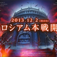 アソビズム、『ドラゴンポーカー』で5vs5の対人戦システム「コロシアム」の本戦が開幕
