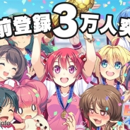 アメージング、『ビーナスイレブンびびっど!』の事前登録者数が3万人を突破! ゲーム画面や追加キャスティング情報を公開