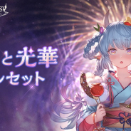 Cygames、『グランブルーファンタジー』で「あなたと光華スキンセット」を販売開始! 「シャトラ」の浴衣スキンが登場!