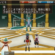 アソビモ、『イルーナ戦記オンライン』で新ミッション「深奥の賢者」を追加するアップデートを実施
