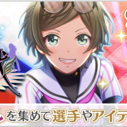 アカツキ、『八月のシンデレラナイン』でお得なセールやSSR確率2倍などイベント満載の「野球色に染まる♪ 彩りの秋満喫キャンペーン」実施中!