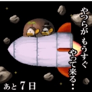 Onion Games、『勇者ヤマダくん』にて「セロモンのボスダン祭り」を開催 ダンジョンのボスとしてセロモンも登場