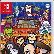 日本コロムビア、Switch向けに『もしかして︖ おばけの射的屋』を発売! ゲームセンターで人気の射的ゲームがパワーアップして登場