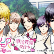 ボルテージ、人気コミック「花ざかりの君たちへ」を原作とする恋愛ドラマアプリ『花ざかりの君たちへ~Boys love you~』の事前登録受付を開始