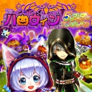 コロプラ、『白猫テニス』で「ハロウィン★5フェスガチャ」を開催 新キャラとして「ジュダ」&「ハロウィンコヨミ」が登場