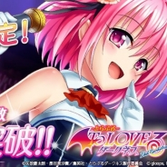 gloopsとDMM、「DMM」で配信予定の『To LOVEる-とらぶる- ダークネス -Idol Revolution-』の事前登録者数が5万人を突破!